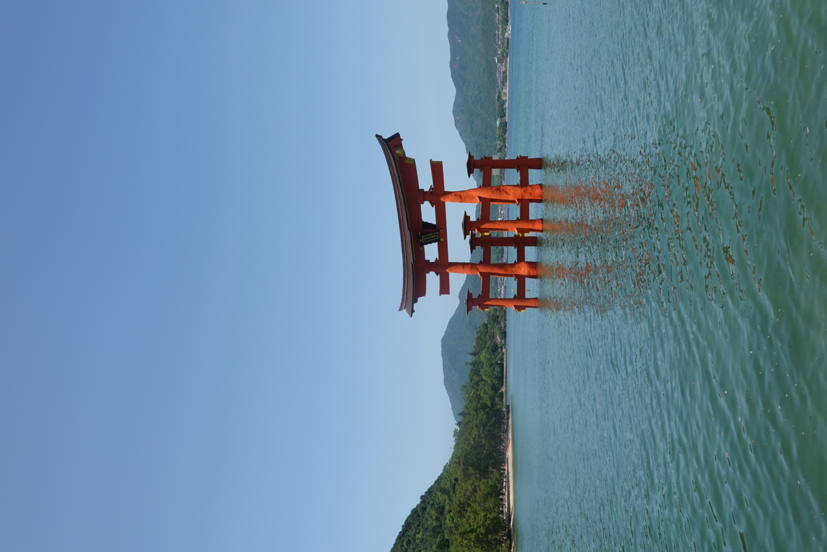 מיאג'ימה טורי גייט