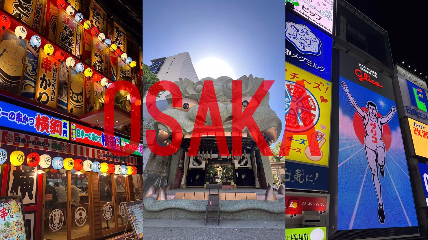 קולאז' אוסקה