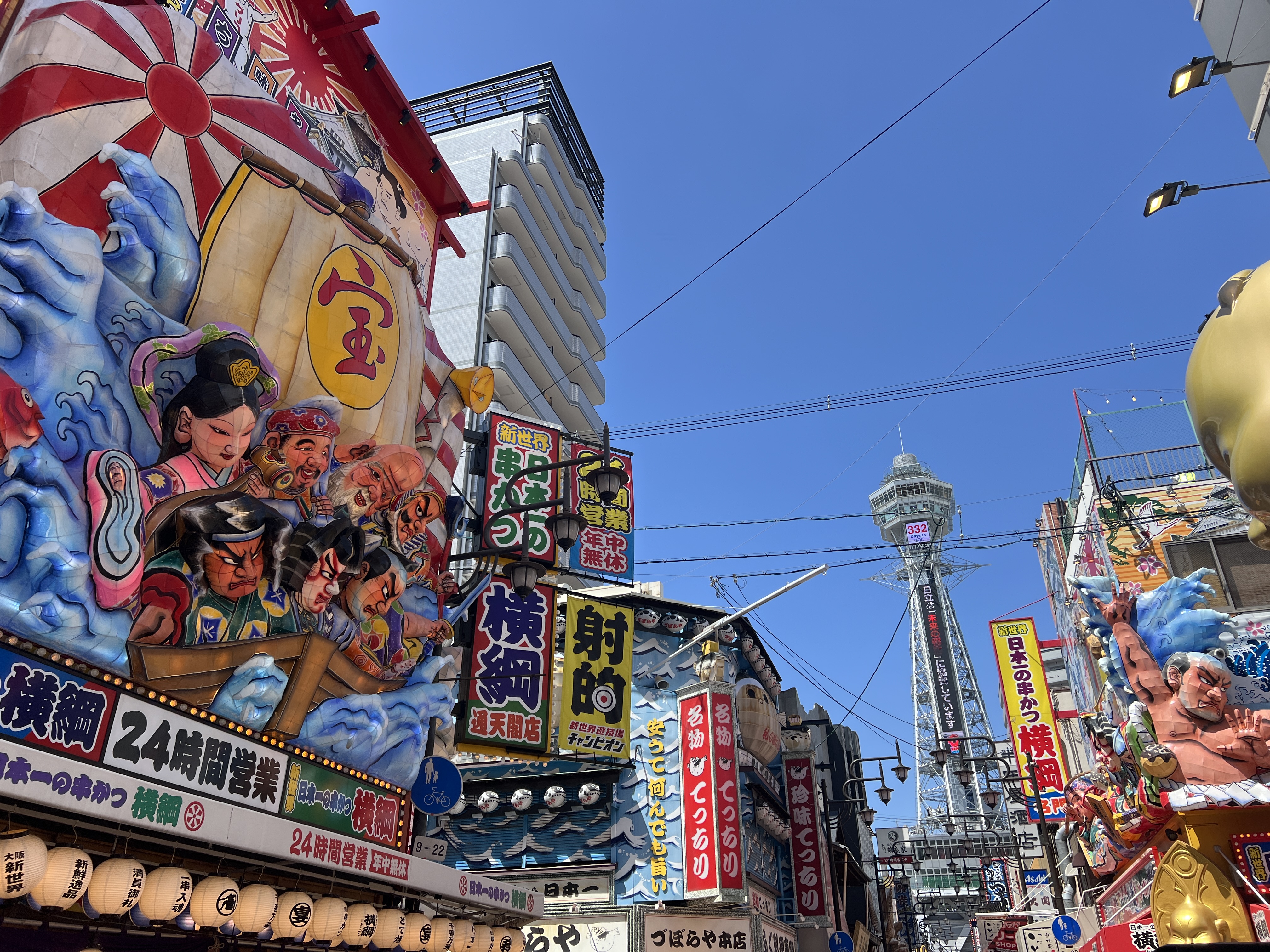 אוסקה וקובה