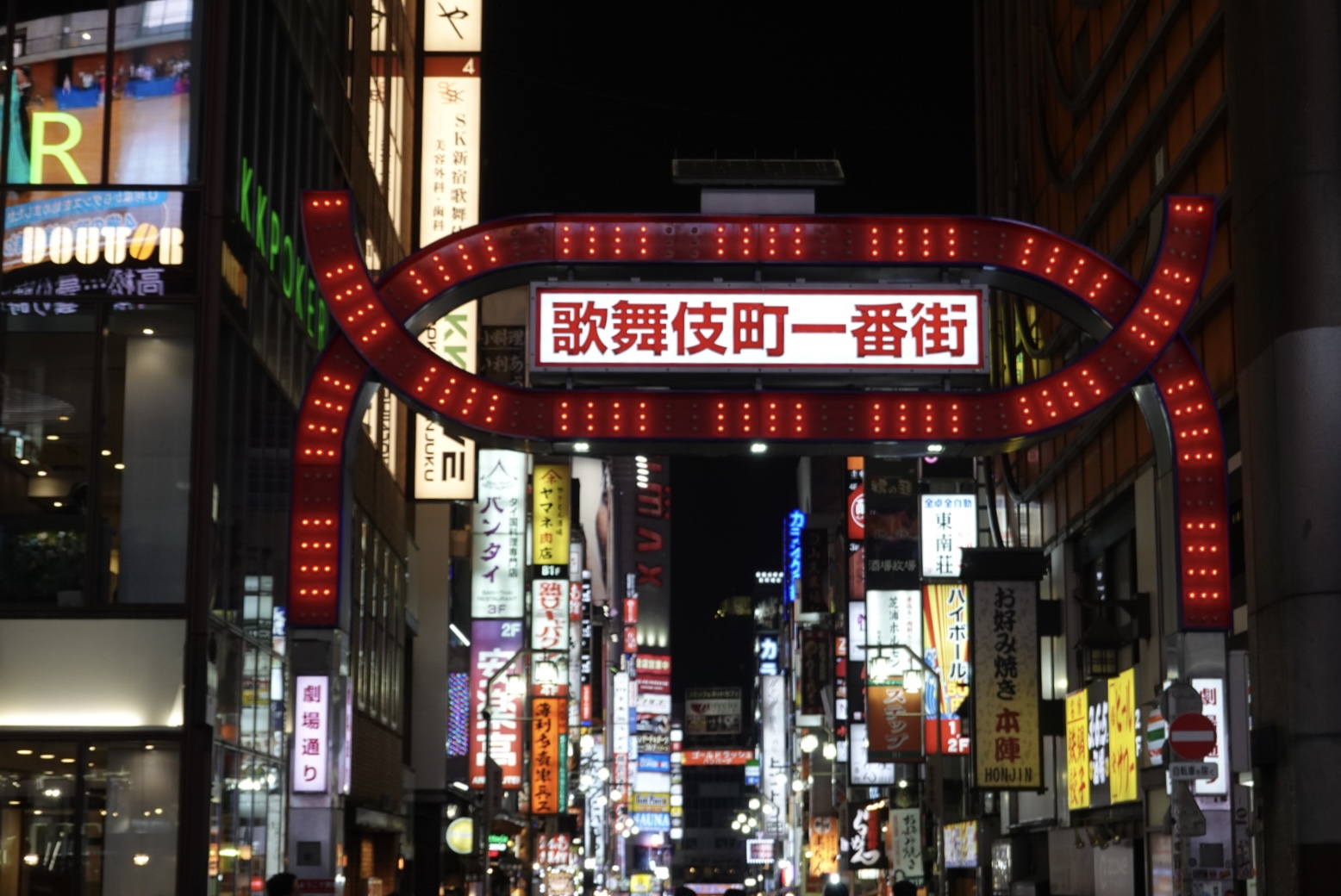 טוקיו אזורים תמונה ראשית